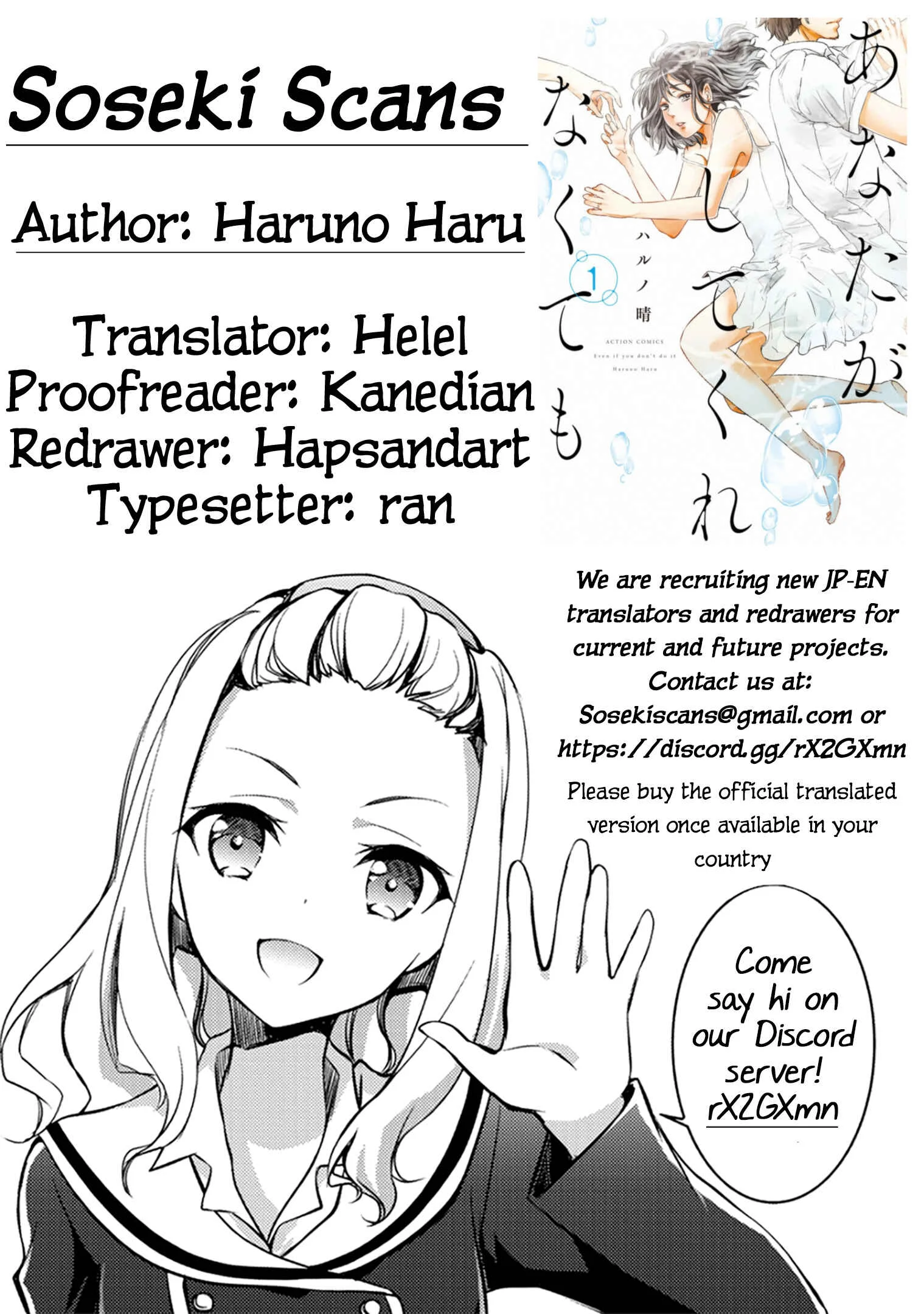 Anata ga Shite Kurenakute mo Chapter 3 - Page 21