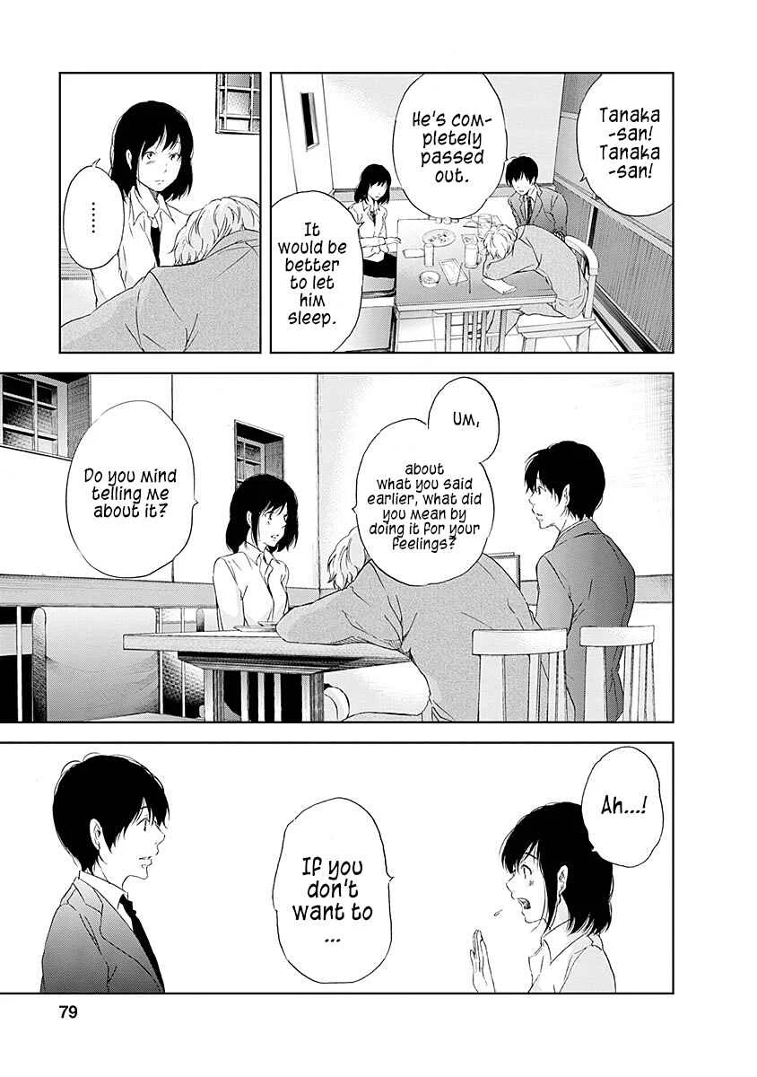 Anata ga Shite Kurenakute mo Chapter 4 - Page 4