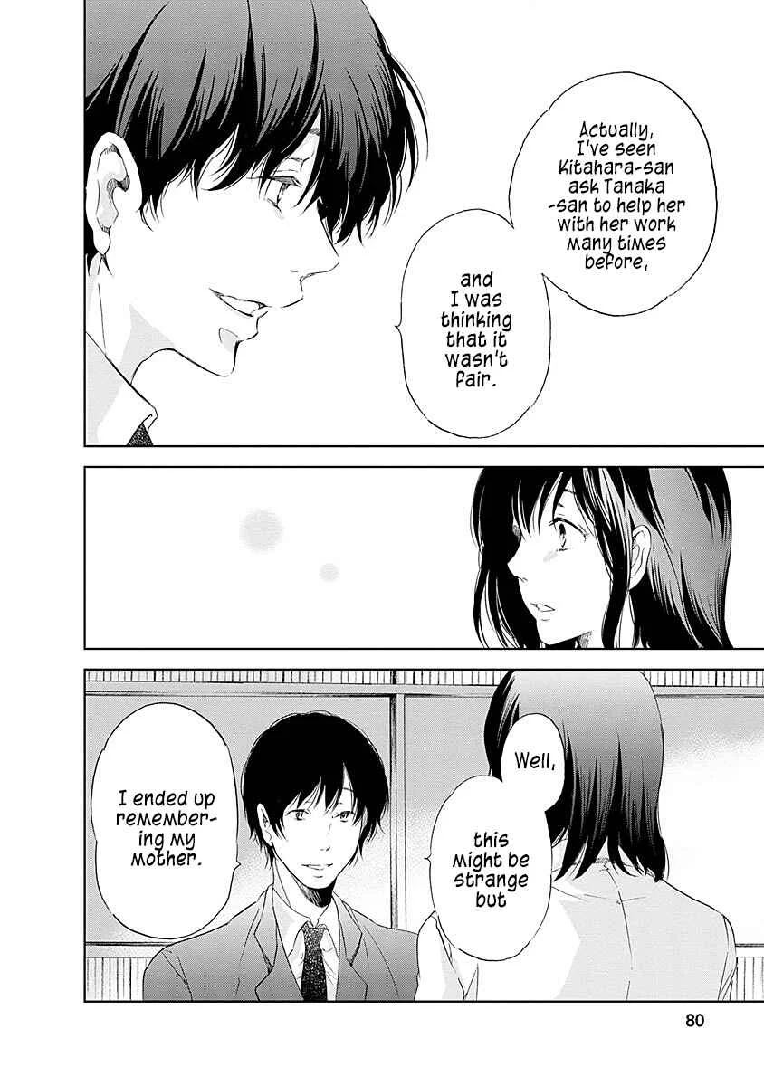Anata ga Shite Kurenakute mo Chapter 4 - Page 5
