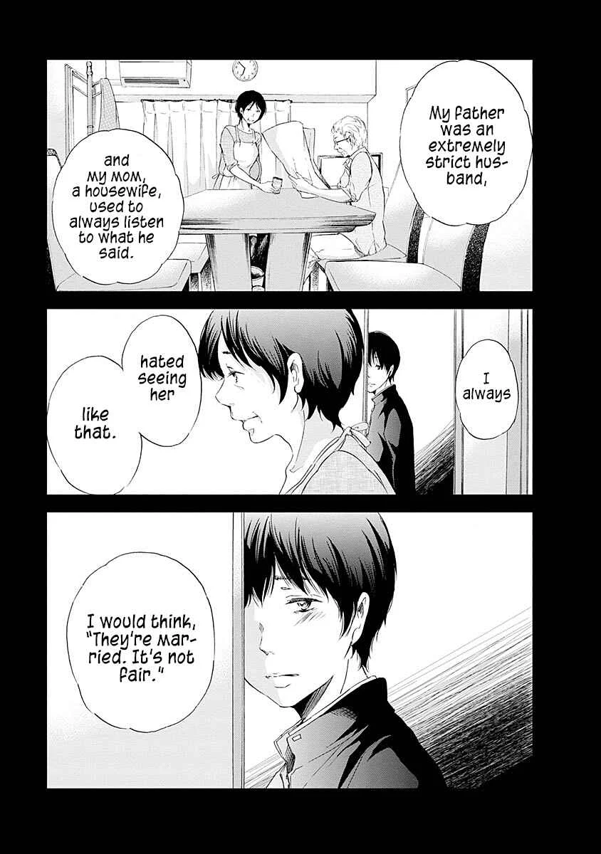 Anata ga Shite Kurenakute mo Chapter 4 - Page 6
