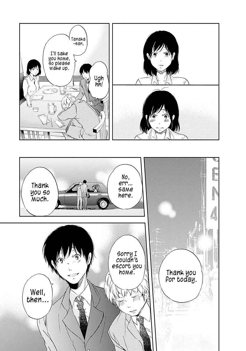 Anata ga Shite Kurenakute mo Chapter 4 - Page 8