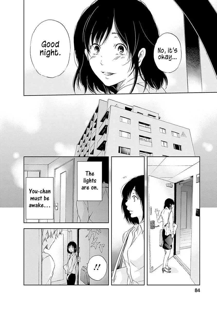 Anata ga Shite Kurenakute mo Chapter 4 - Page 9