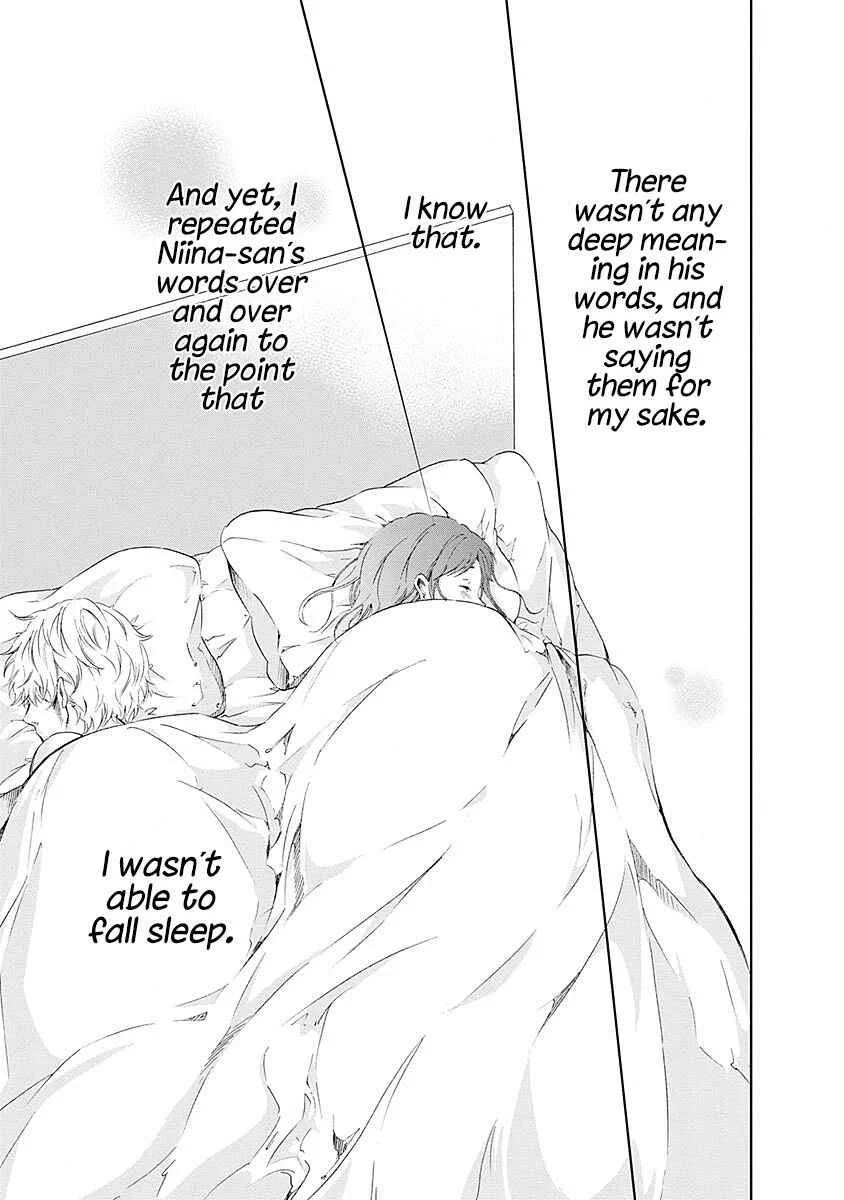 Anata ga Shite Kurenakute mo Chapter 4 - Page 12