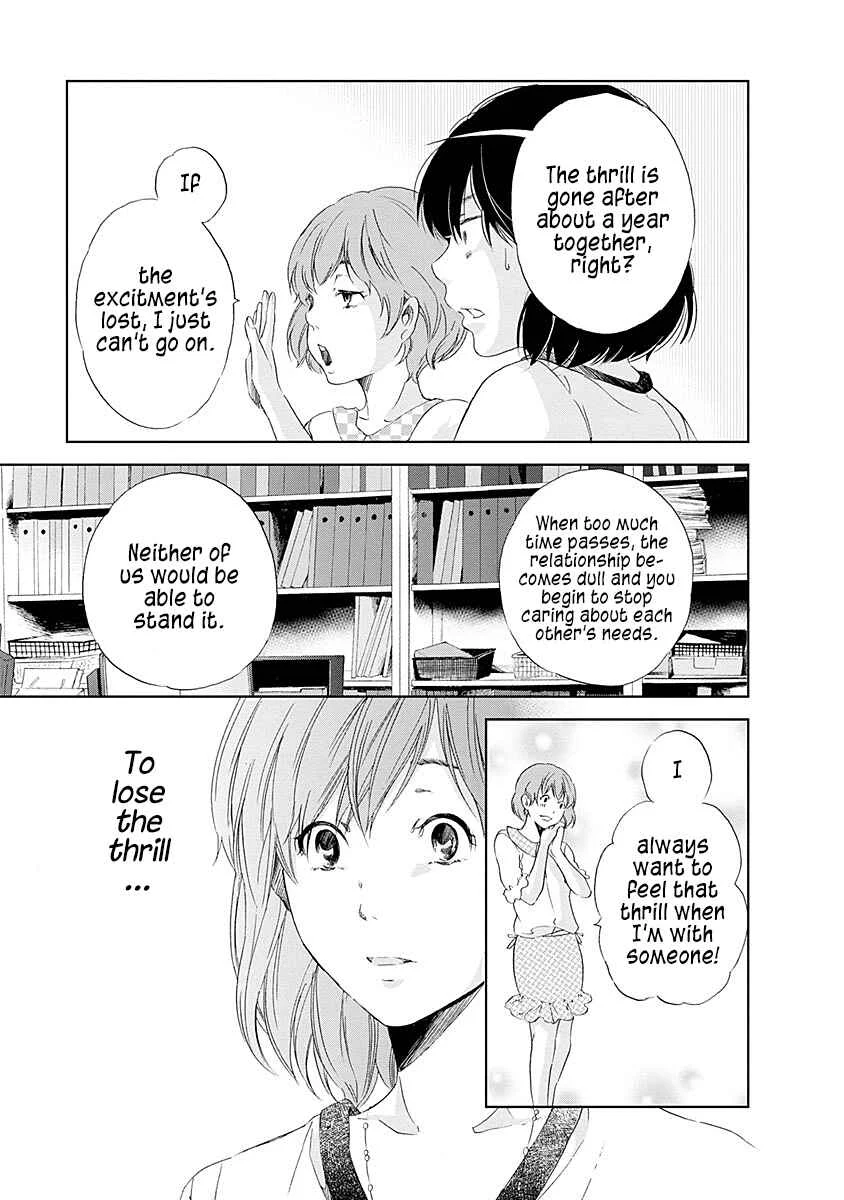 Anata ga Shite Kurenakute mo Chapter 4 - Page 14