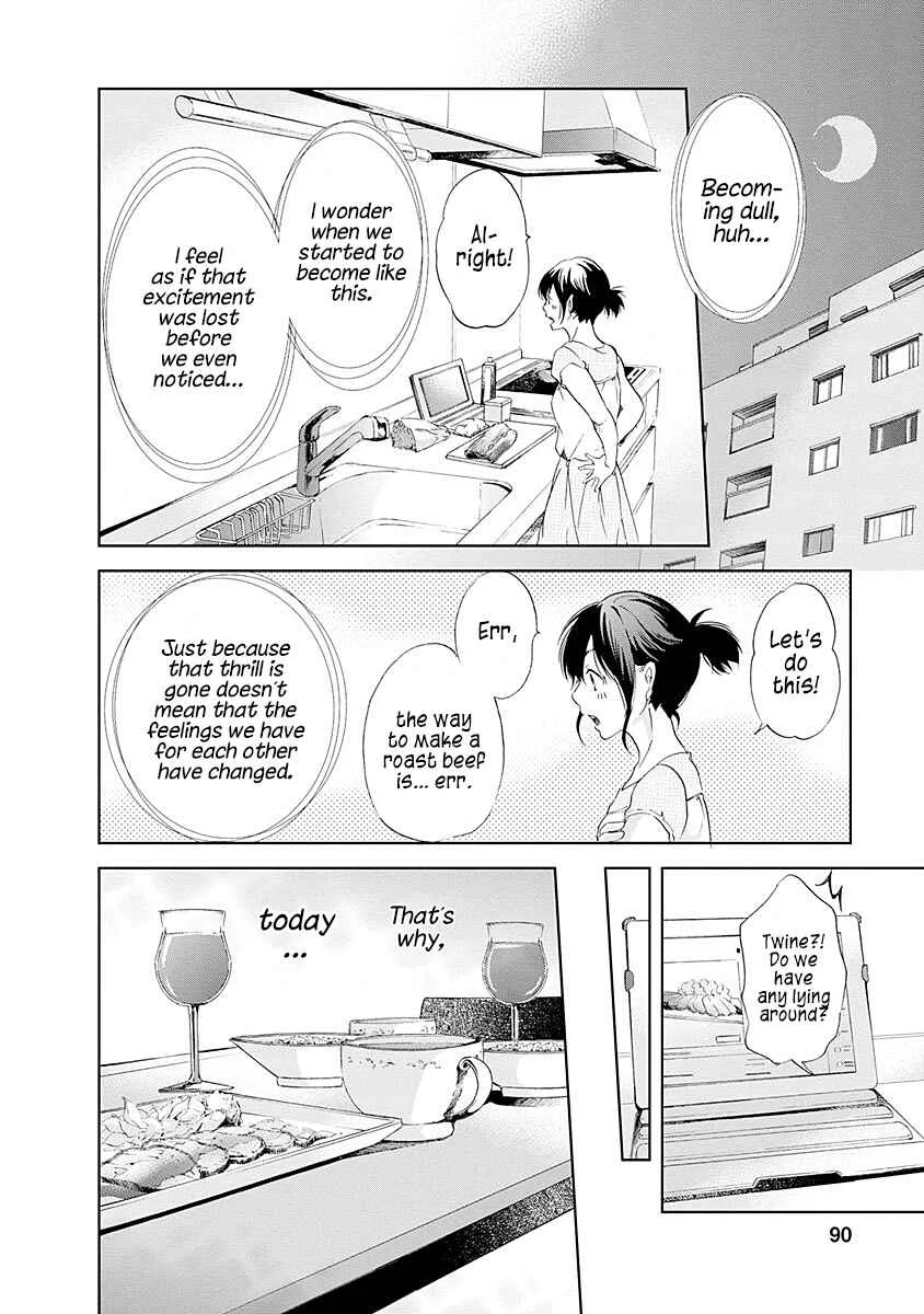 Anata ga Shite Kurenakute mo Chapter 4 - Page 15
