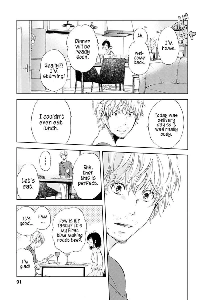 Anata ga Shite Kurenakute mo Chapter 4 - Page 16