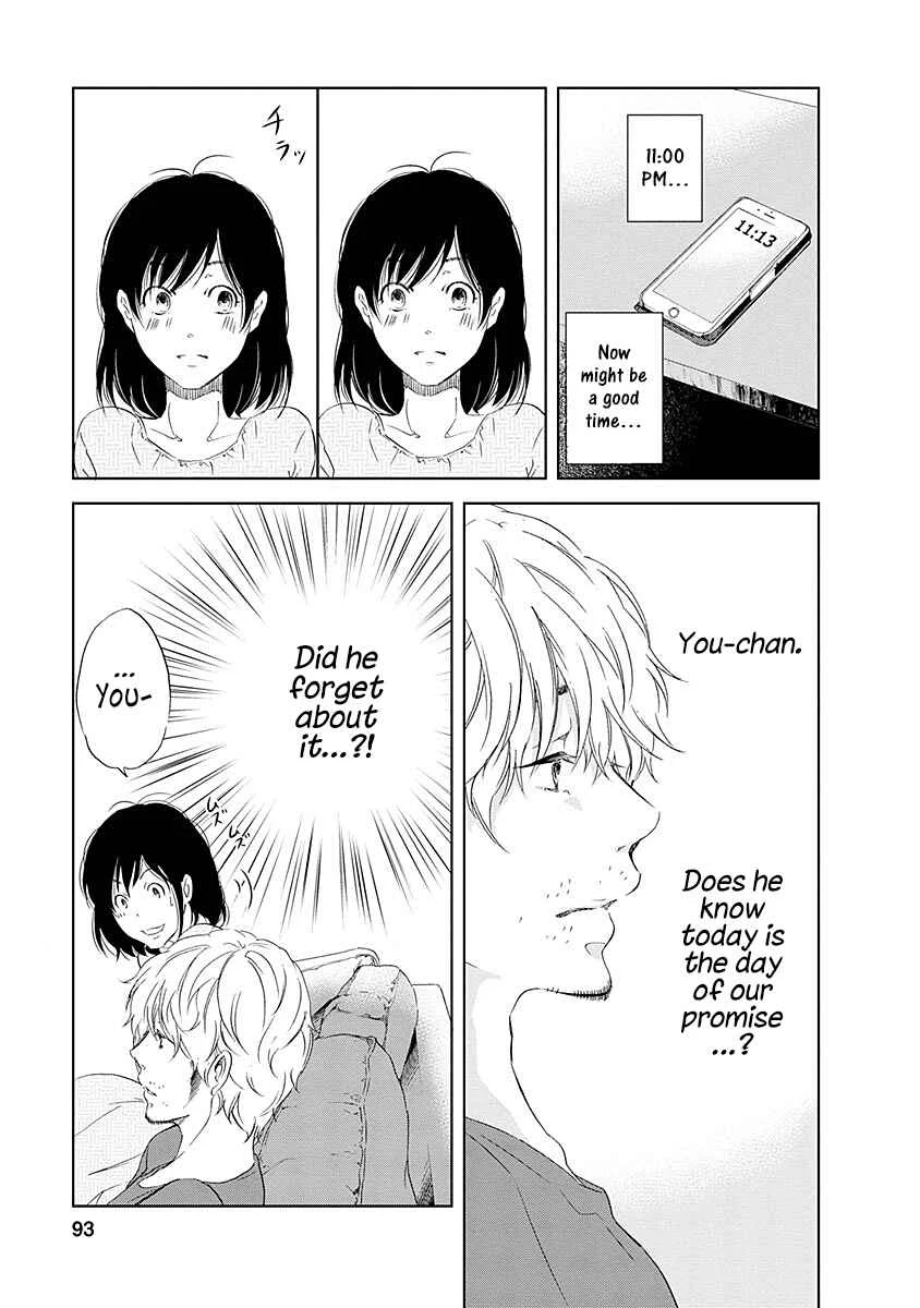 Anata ga Shite Kurenakute mo Chapter 4 - Page 18
