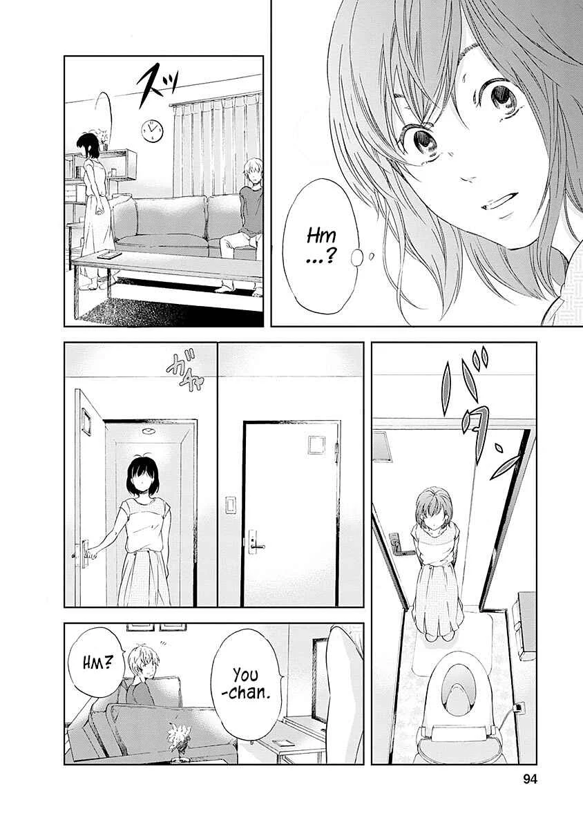 Anata ga Shite Kurenakute mo Chapter 4 - Page 19