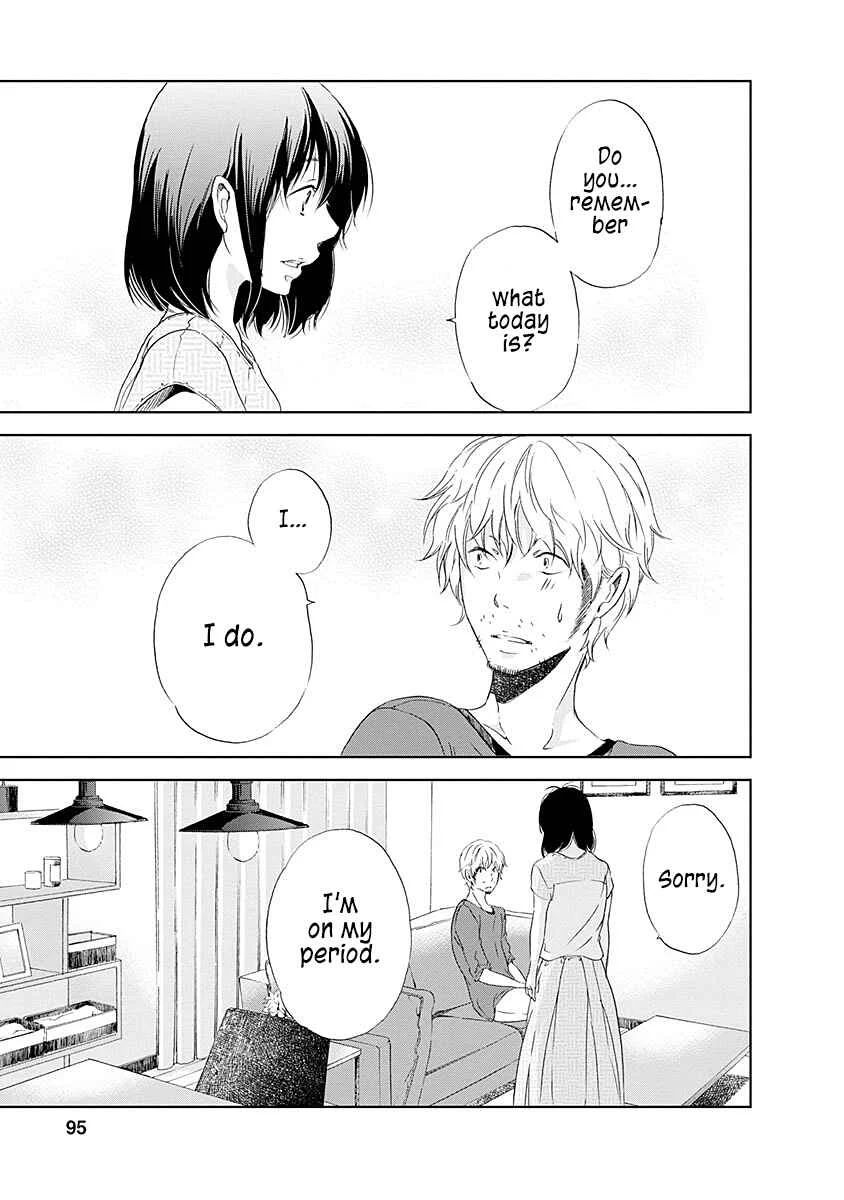 Anata ga Shite Kurenakute mo Chapter 4 - Page 20