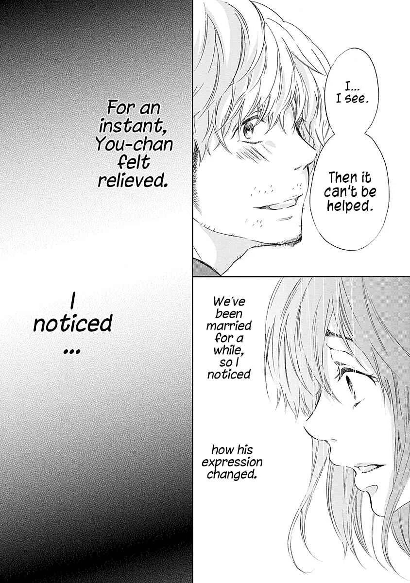 Anata ga Shite Kurenakute mo Chapter 4 - Page 21
