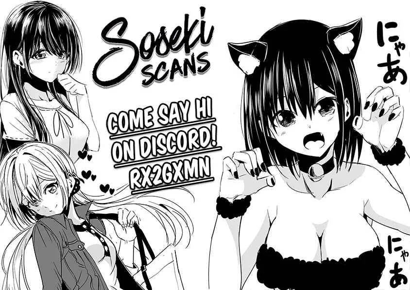 Anata ga Shite Kurenakute mo Chapter 4 - Page 22