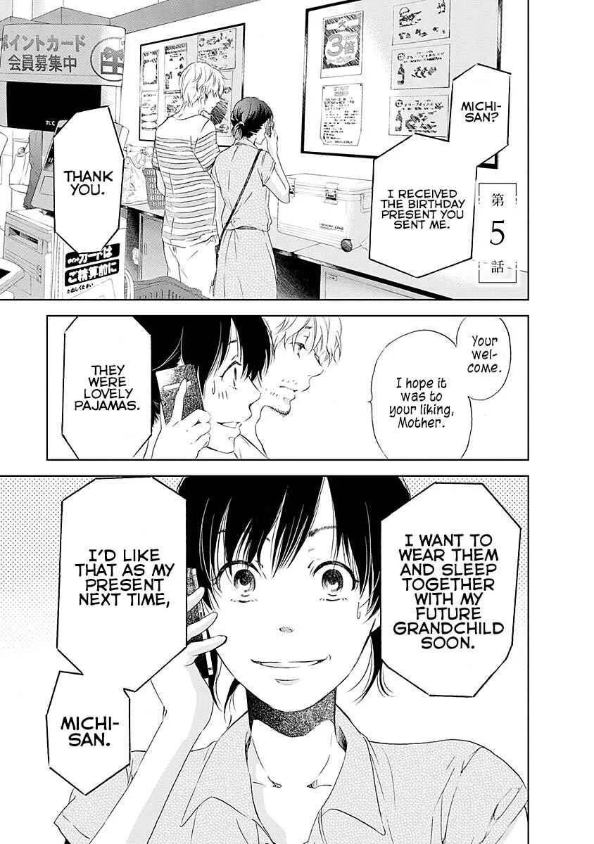 Anata ga Shite Kurenakute mo Chapter 5 - Page 2