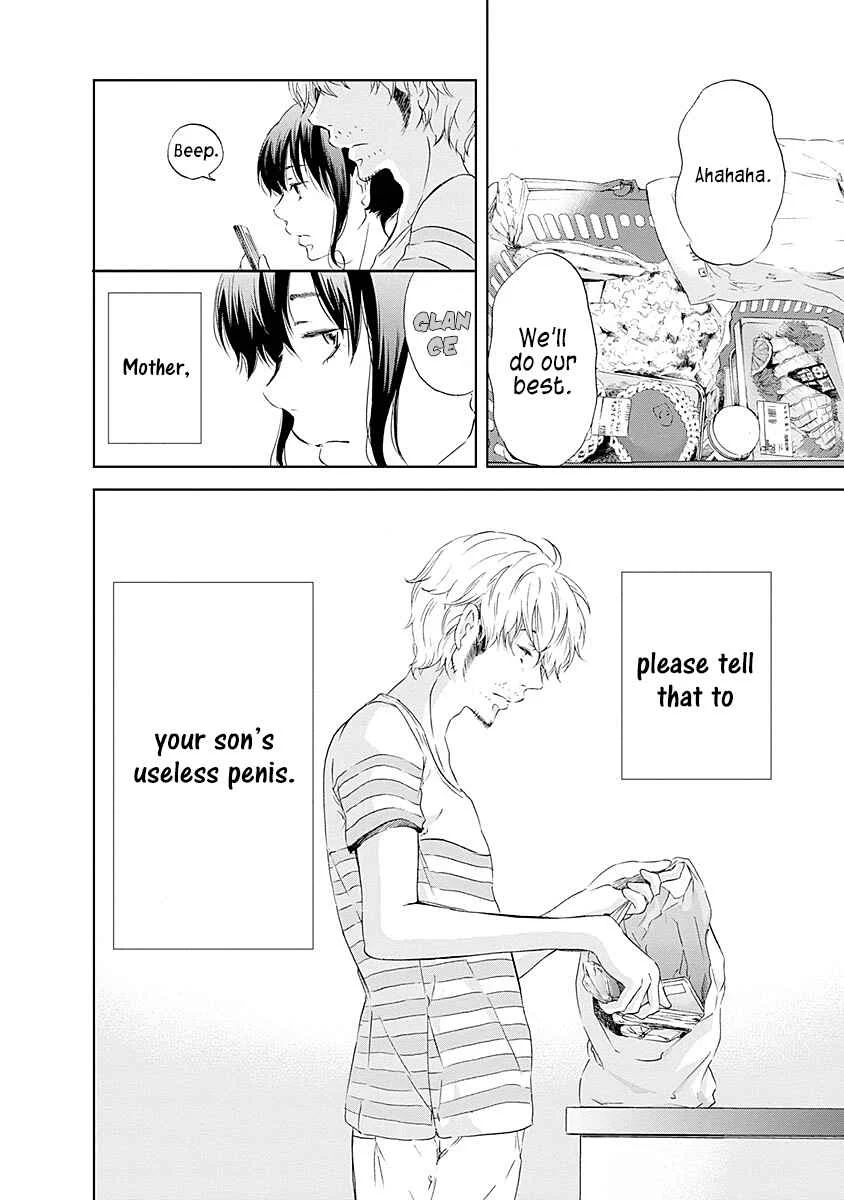 Anata ga Shite Kurenakute mo Chapter 5 - Page 3