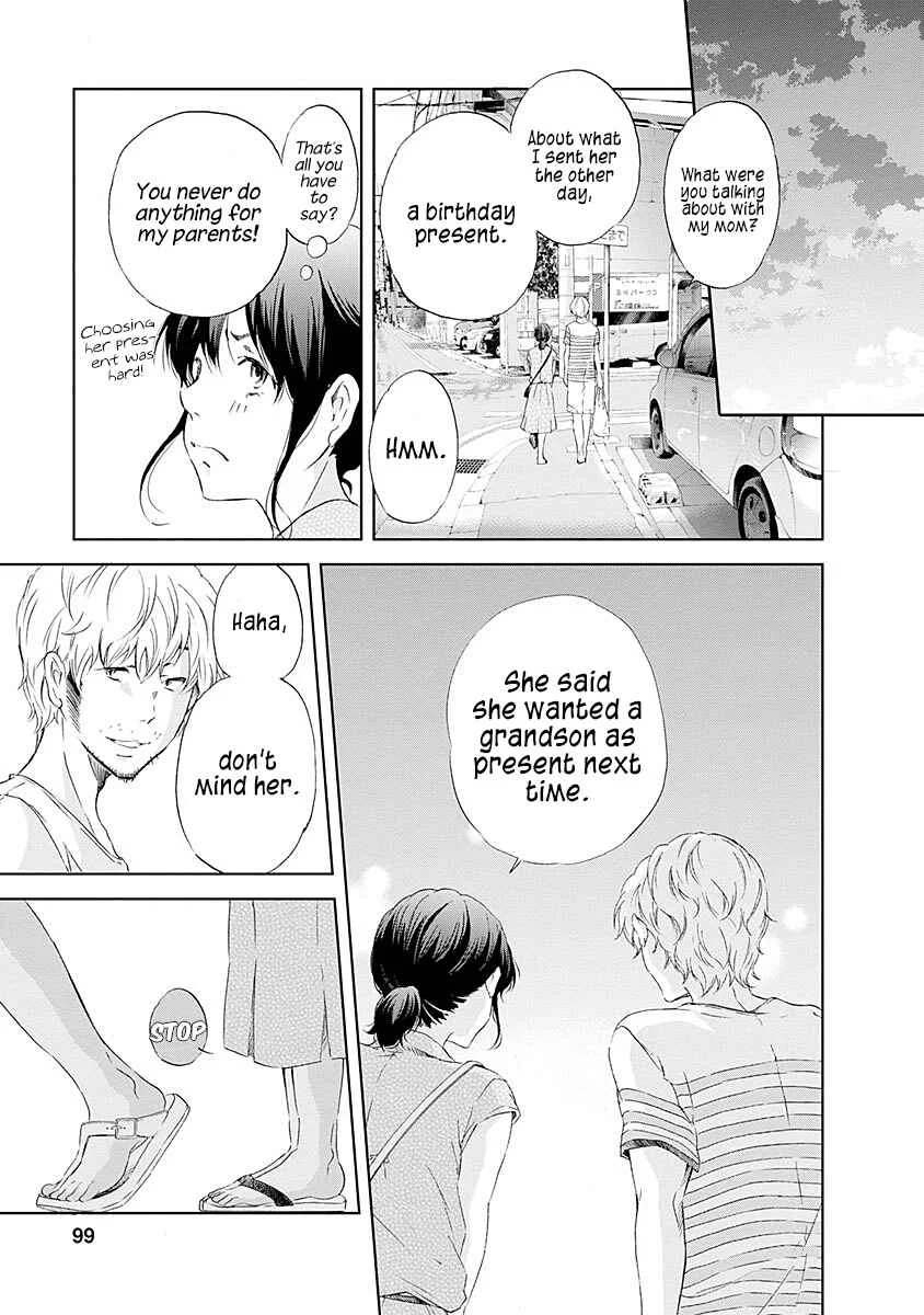 Anata ga Shite Kurenakute mo Chapter 5 - Page 4