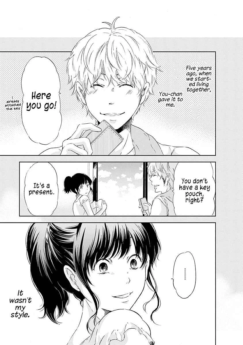 Anata ga Shite Kurenakute mo Chapter 5 - Page 8