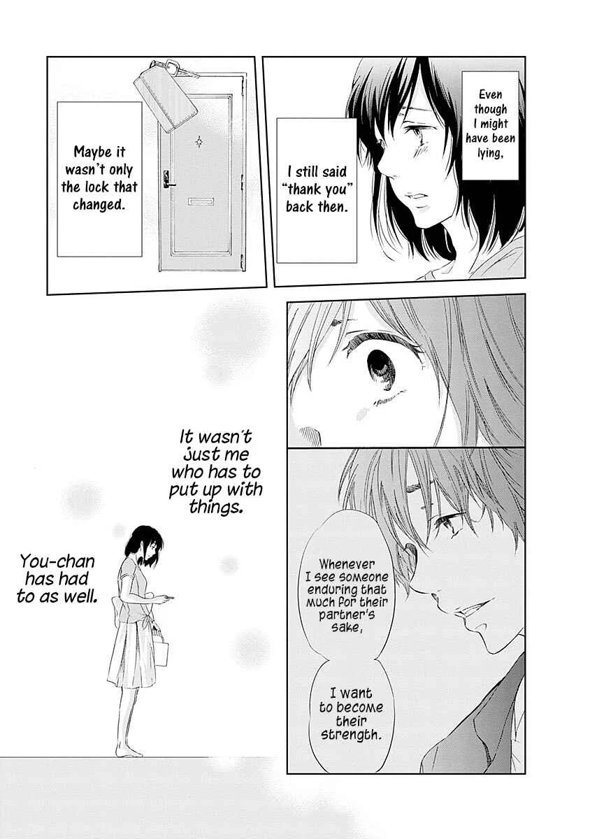 Anata ga Shite Kurenakute mo Chapter 5 - Page 16