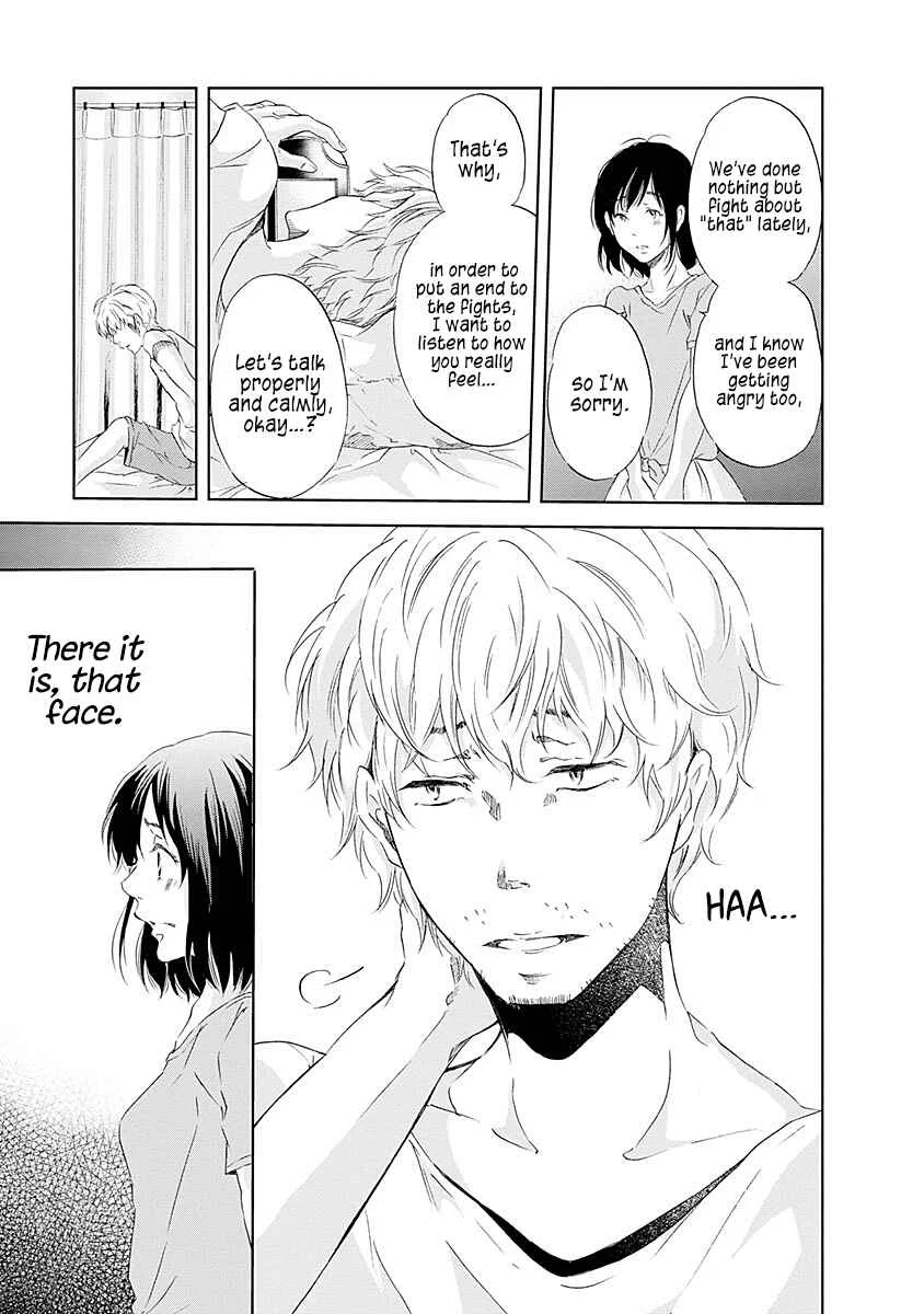Anata ga Shite Kurenakute mo Chapter 5 - Page 18