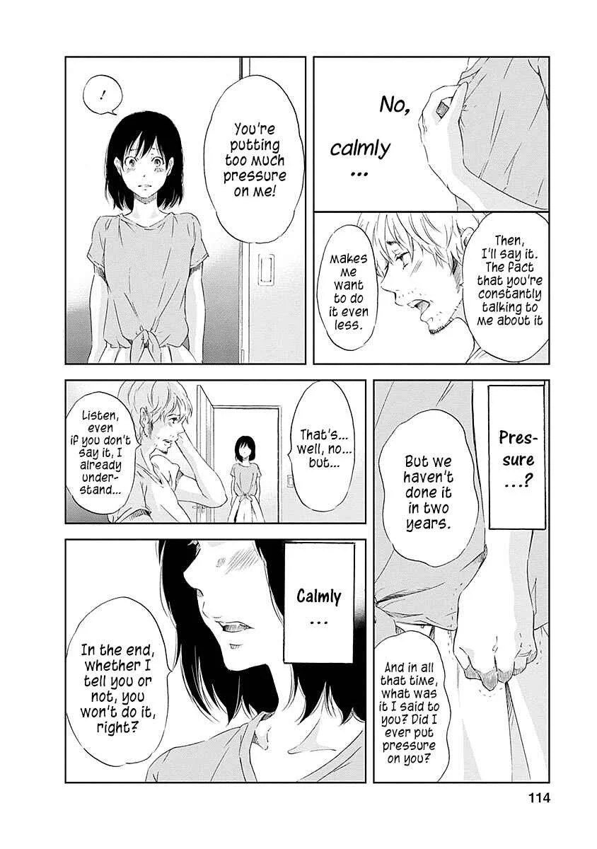 Anata ga Shite Kurenakute mo Chapter 5 - Page 19