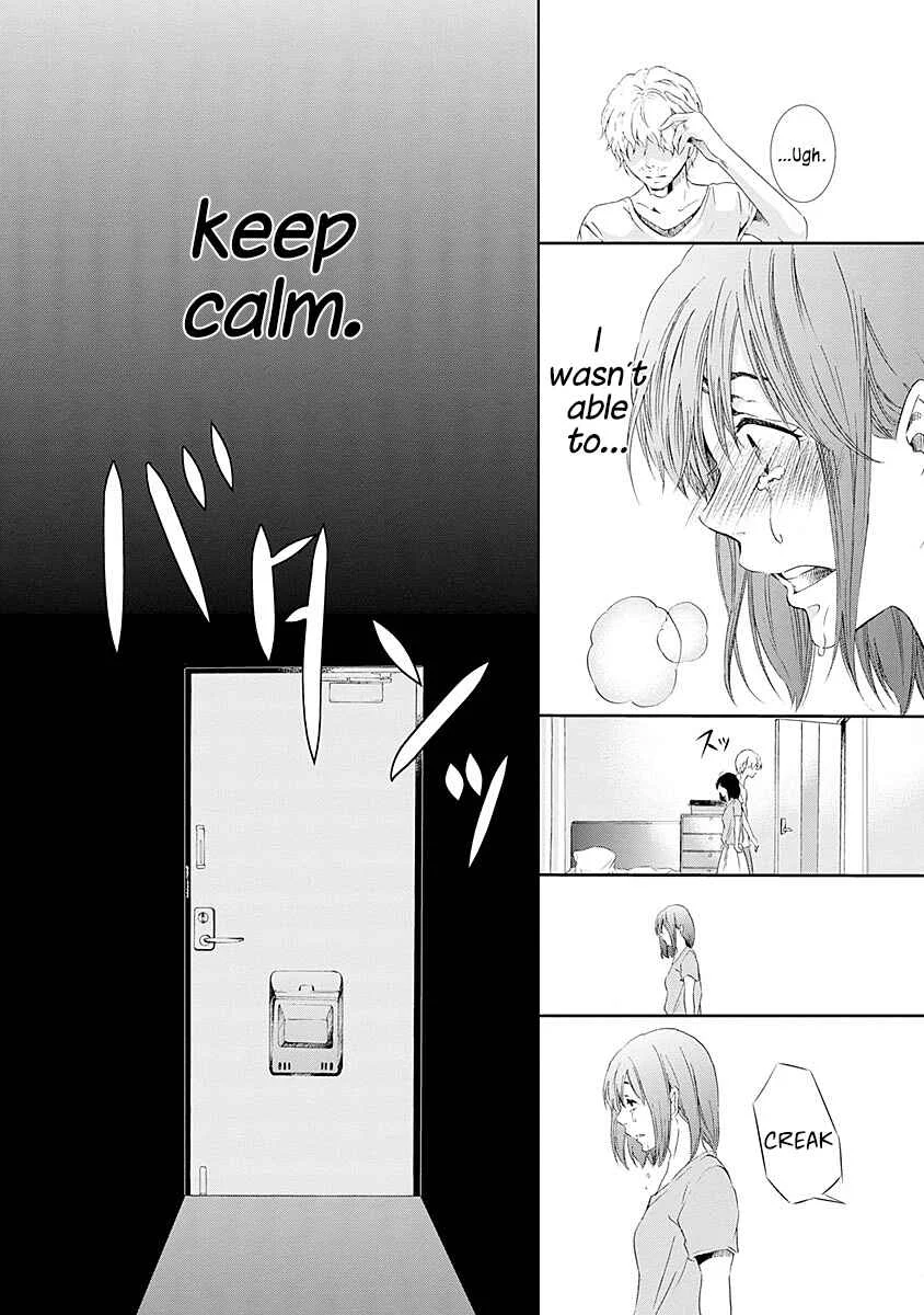 Anata ga Shite Kurenakute mo Chapter 5 - Page 21