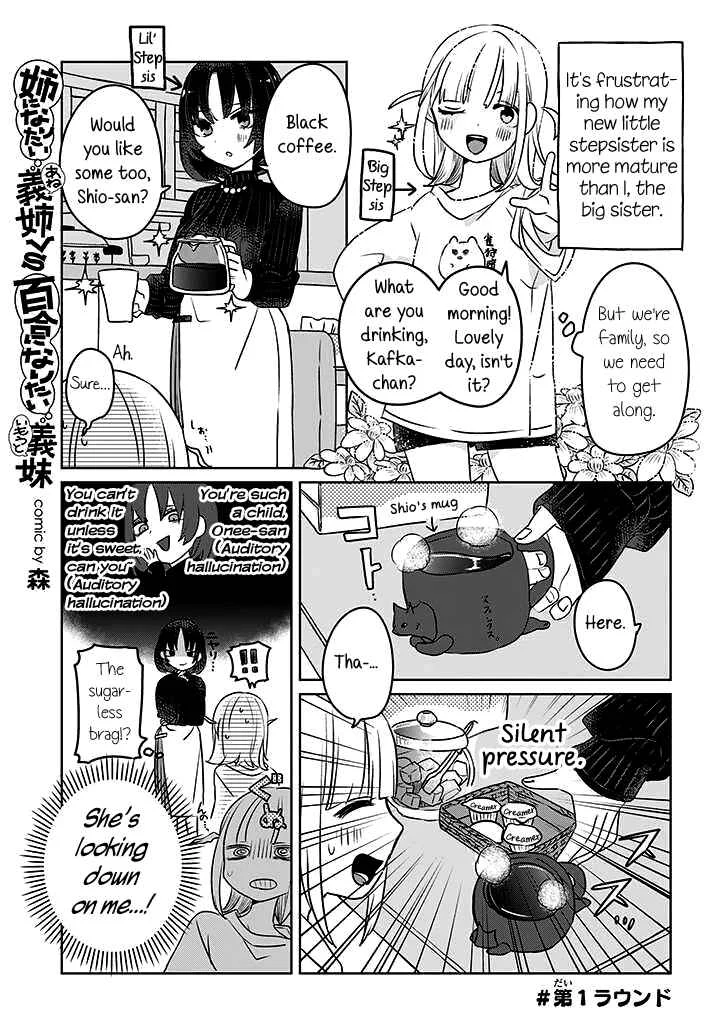 Ane ni Naritai Ane VS Yuri ni Naritai Imouto Chapter 1 - Page 1