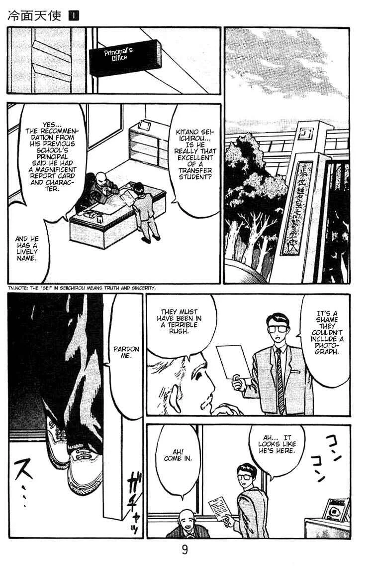 Angel Densetsu Chapter 1: Introducing the Scariest Face Around - Page 8