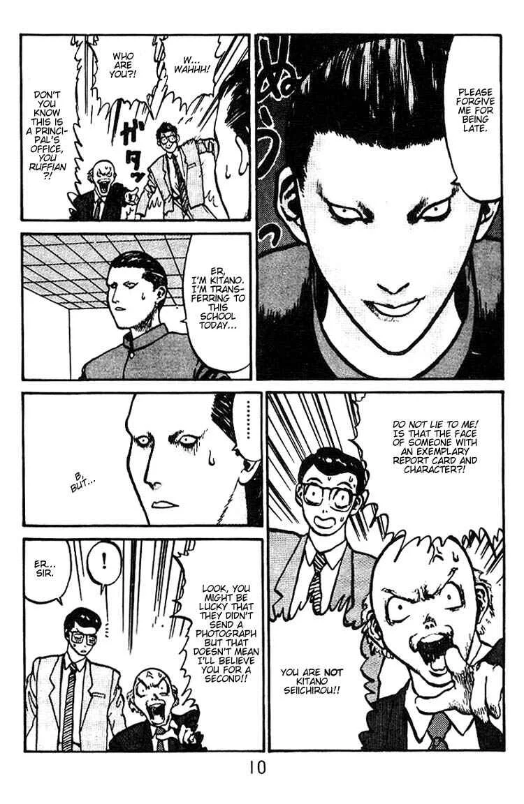 Angel Densetsu Chapter 1: Introducing the Scariest Face Around - Page 9
