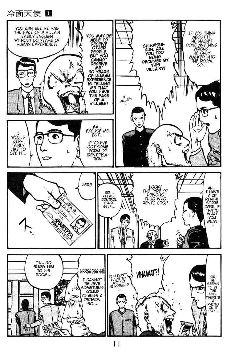 Angel Densetsu Chapter 1: Introducing the Scariest Face Around - Page 10