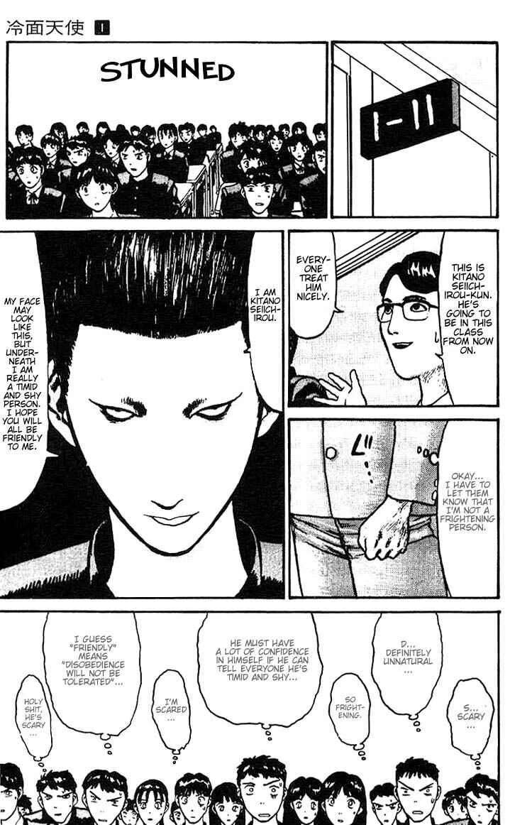 Angel Densetsu Chapter 1: Introducing the Scariest Face Around - Page 12