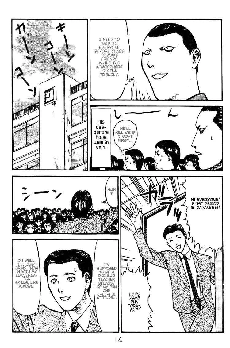 Angel Densetsu Chapter 1: Introducing the Scariest Face Around - Page 13
