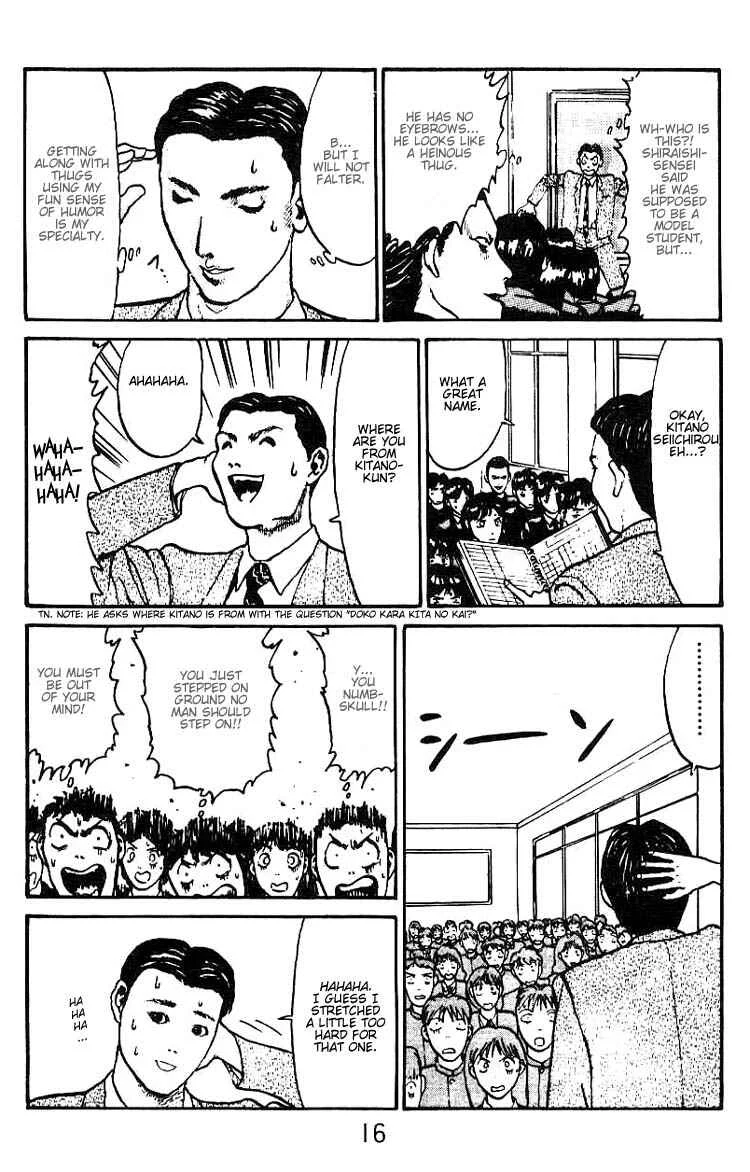 Angel Densetsu Chapter 1: Introducing the Scariest Face Around - Page 15