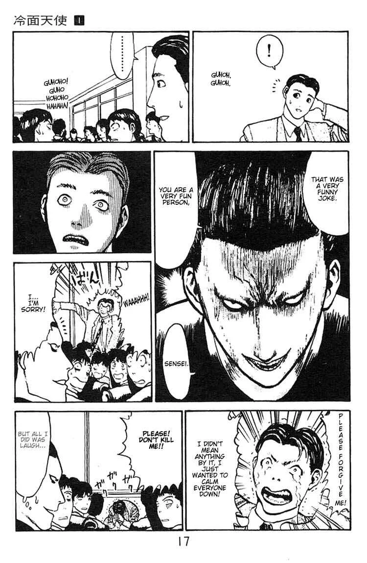 Angel Densetsu Chapter 1: Introducing the Scariest Face Around - Page 16