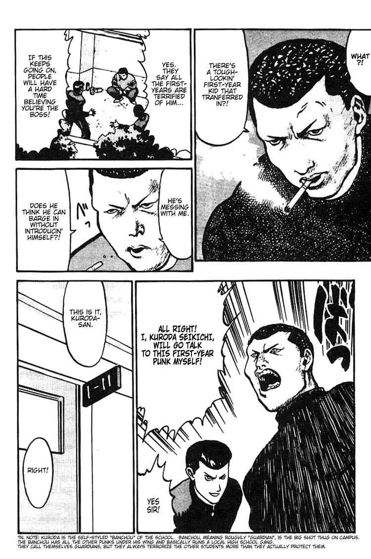 Angel Densetsu Chapter 1: Introducing the Scariest Face Around - Page 17