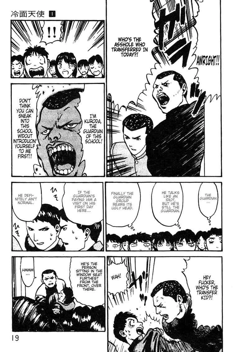 Angel Densetsu Chapter 1: Introducing the Scariest Face Around - Page 18