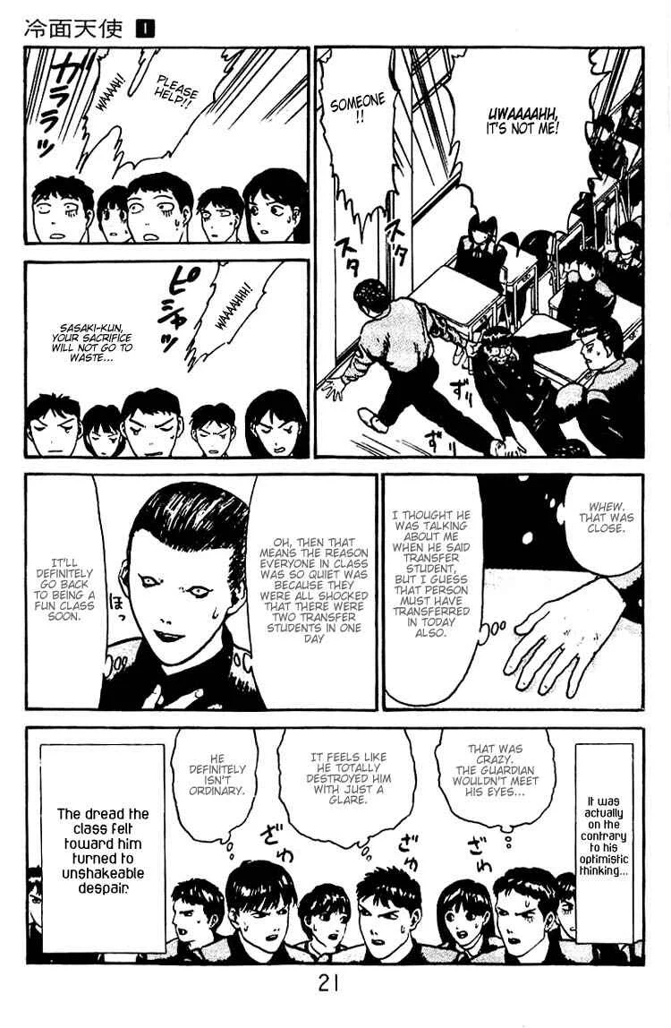 Angel Densetsu Chapter 1: Introducing the Scariest Face Around - Page 20