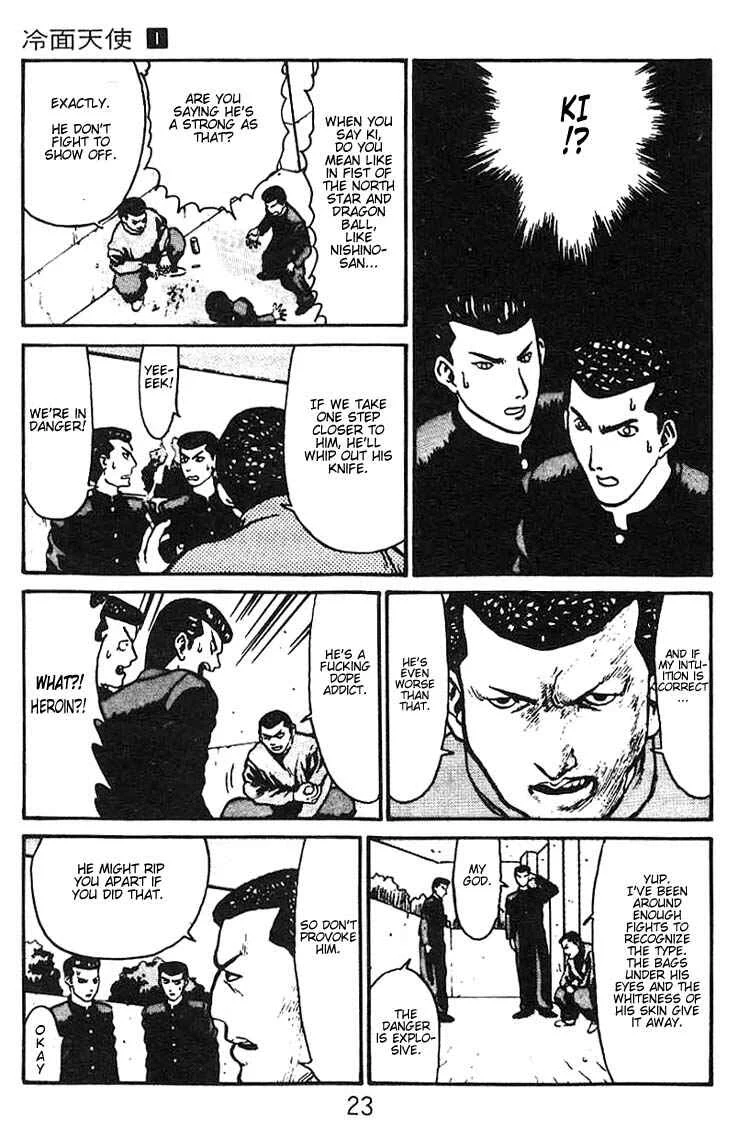 Angel Densetsu Chapter 1: Introducing the Scariest Face Around - Page 22