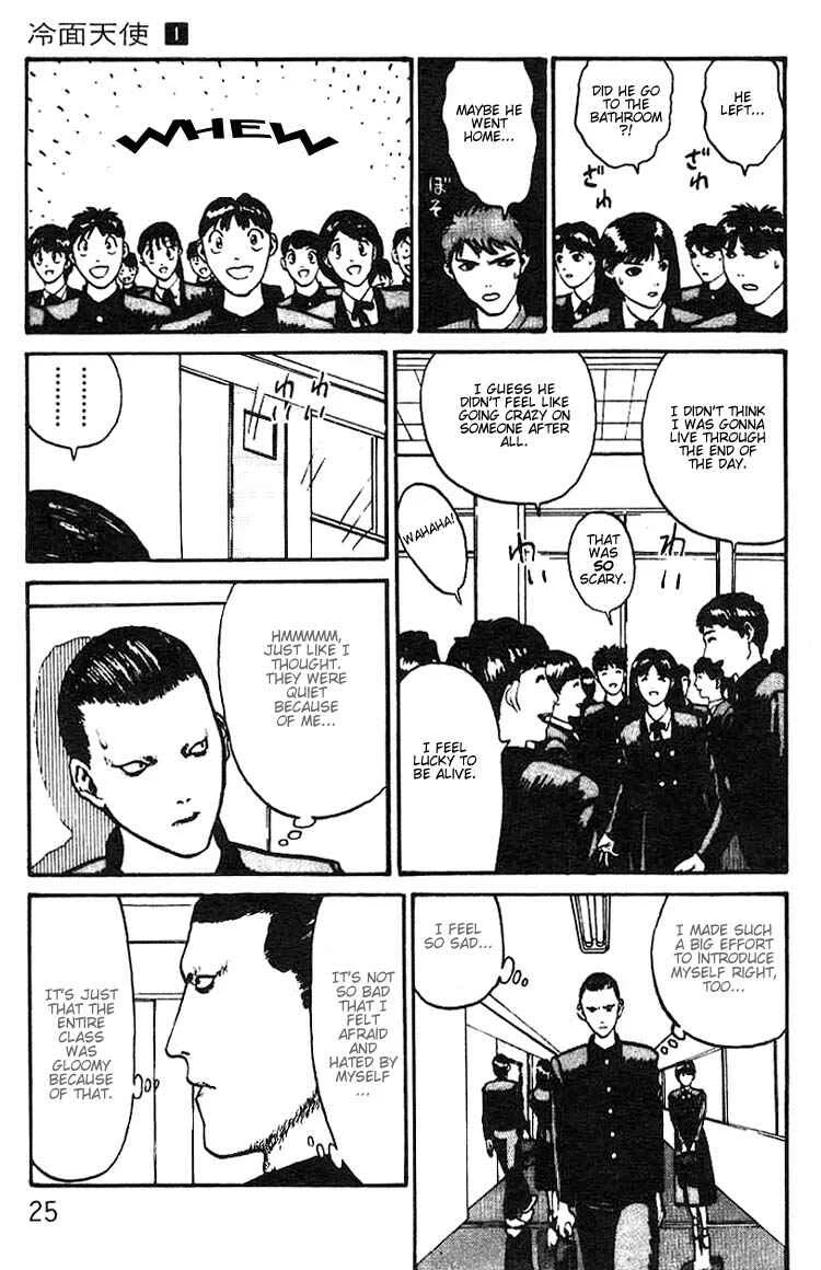 Angel Densetsu Chapter 1: Introducing the Scariest Face Around - Page 24