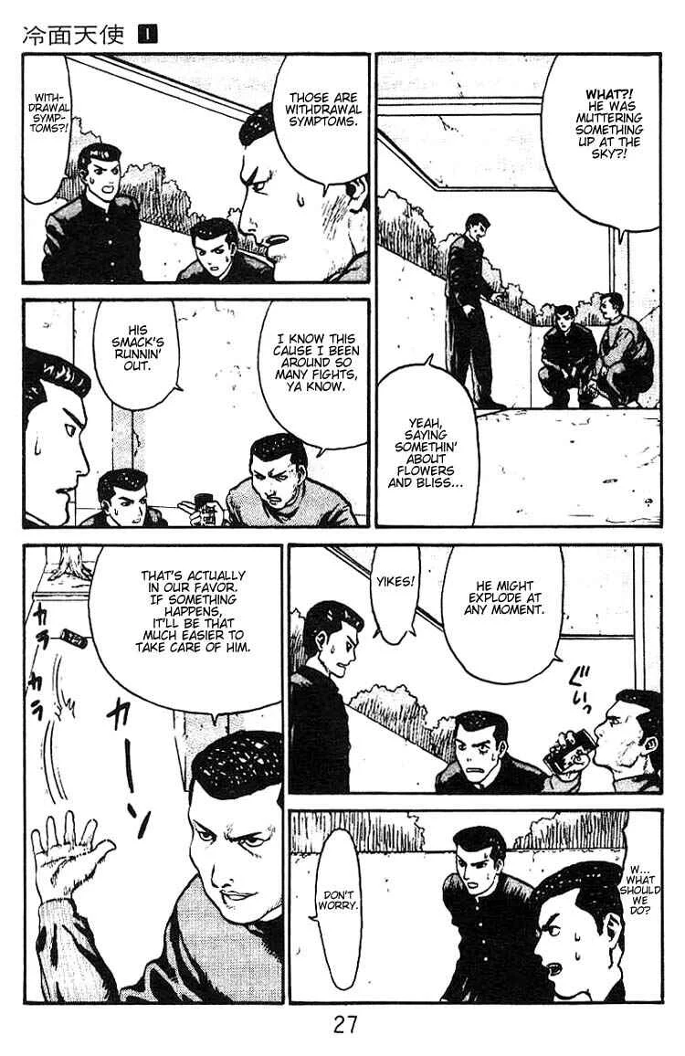 Angel Densetsu Chapter 1: Introducing the Scariest Face Around - Page 26