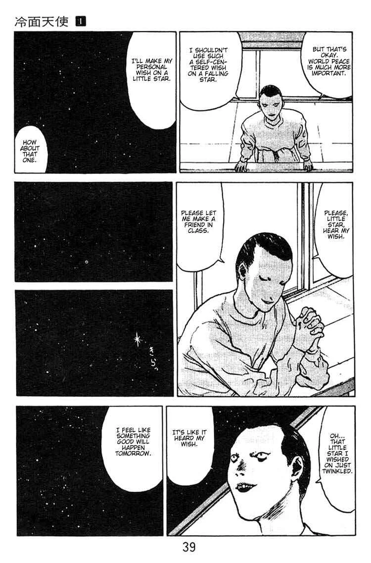 Angel Densetsu Chapter 2: The Scariest School Guardian - Page 5