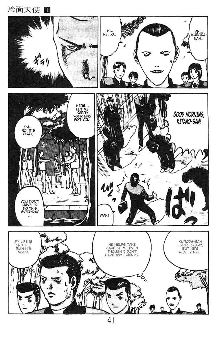 Angel Densetsu Chapter 2: The Scariest School Guardian - Page 7