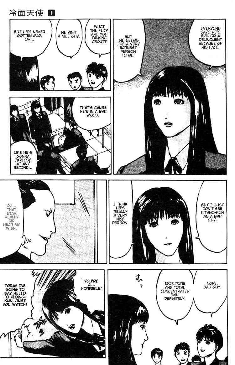 Angel Densetsu Chapter 2: The Scariest School Guardian - Page 9