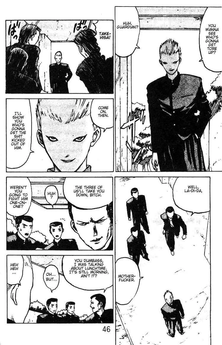 Angel Densetsu Chapter 2: The Scariest School Guardian - Page 12