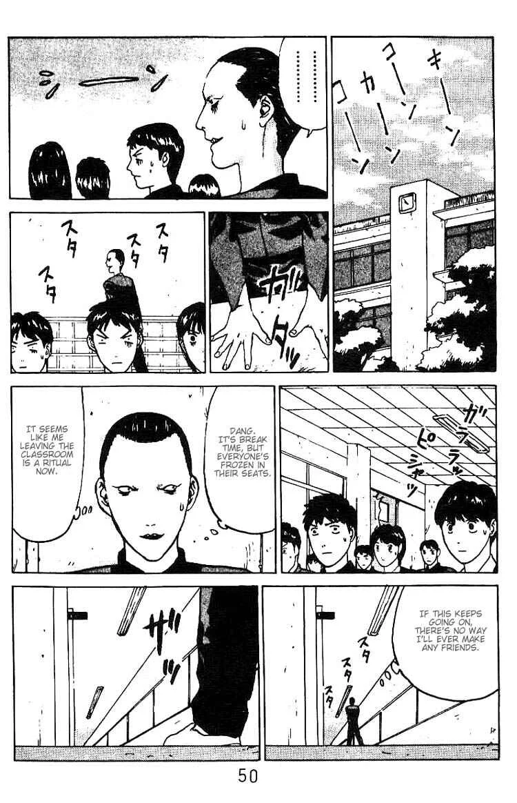 Angel Densetsu Chapter 2: The Scariest School Guardian - Page 16
