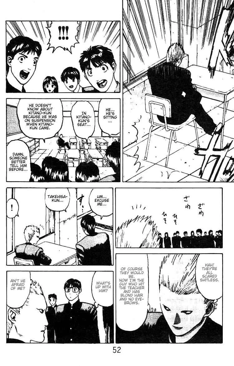 Angel Densetsu Chapter 2: The Scariest School Guardian - Page 18