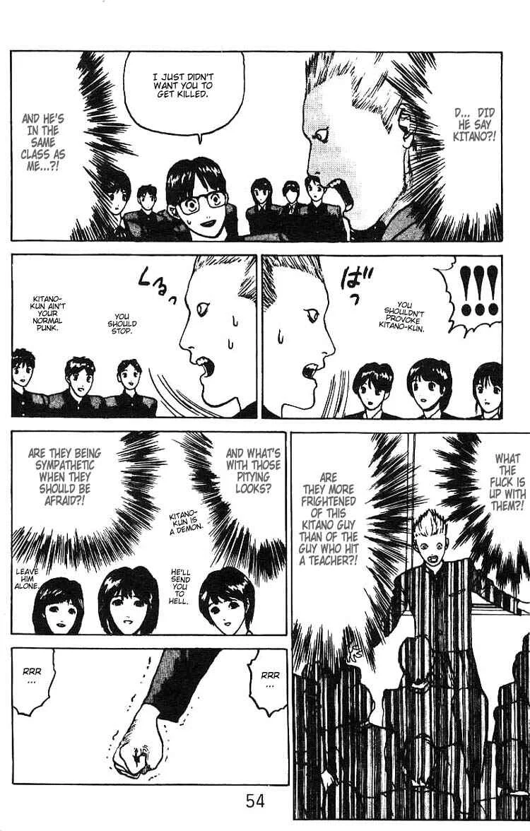 Angel Densetsu Chapter 2: The Scariest School Guardian - Page 20