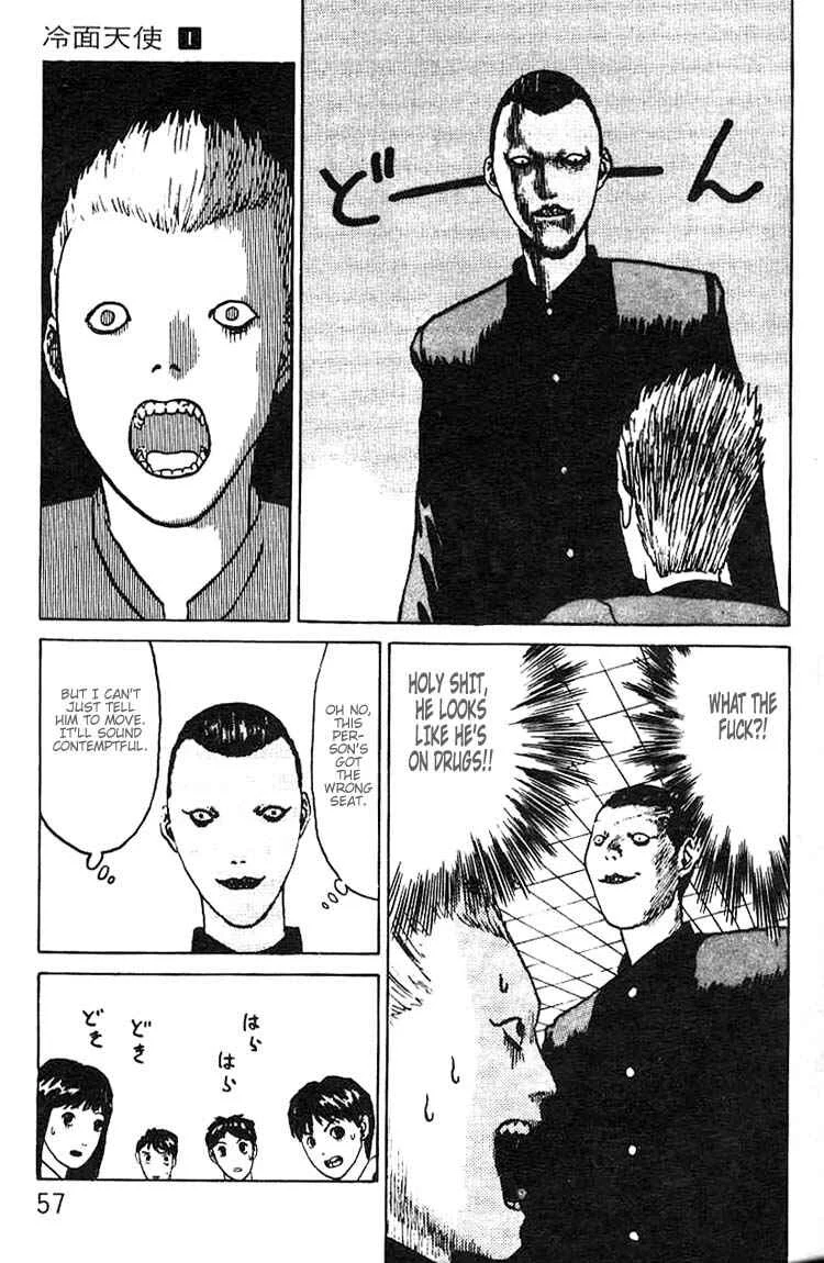 Angel Densetsu Chapter 2: The Scariest School Guardian - Page 23