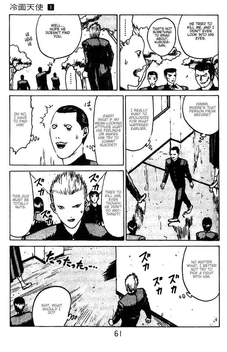 Angel Densetsu Chapter 2: The Scariest School Guardian - Page 27