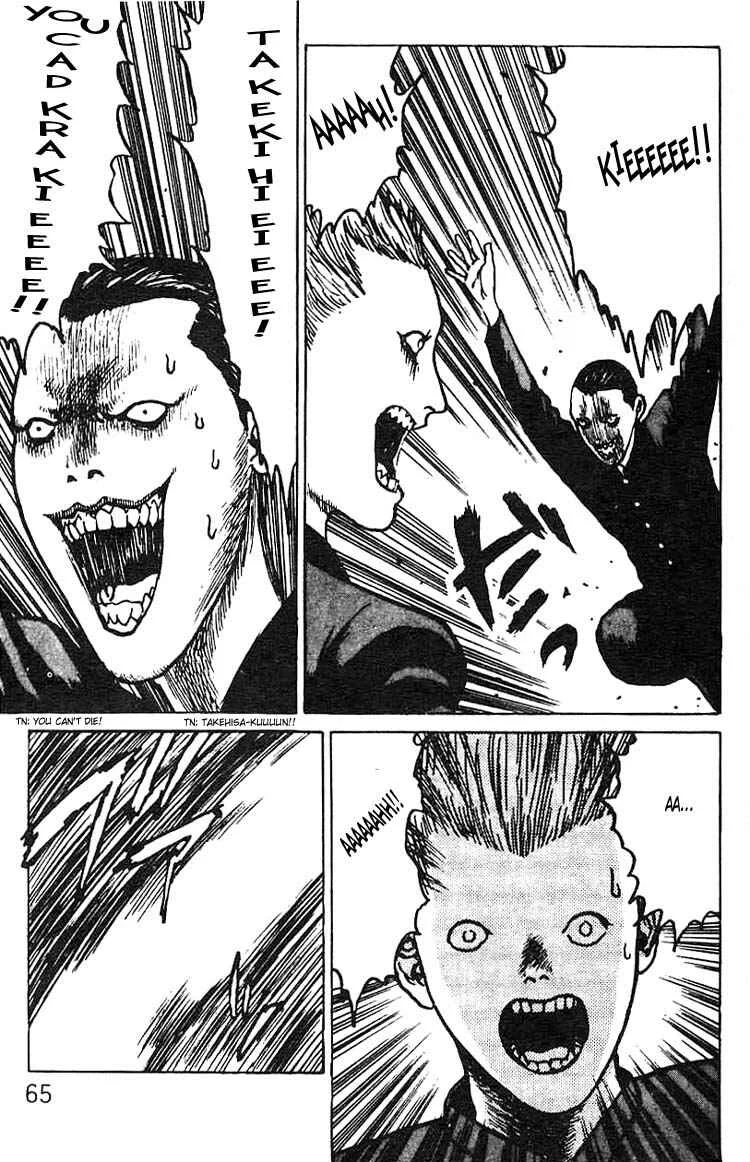 Angel Densetsu Chapter 2: The Scariest School Guardian - Page 31