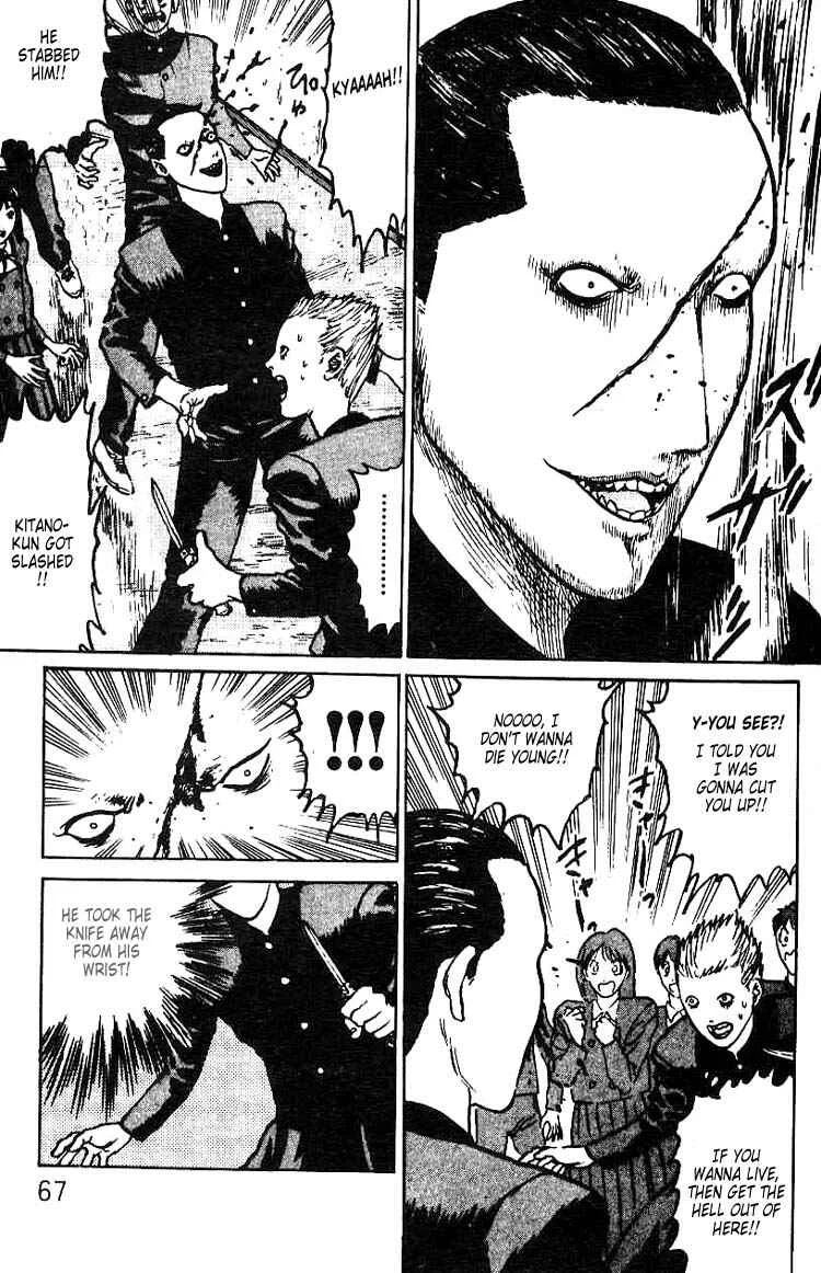 Angel Densetsu Chapter 2: The Scariest School Guardian - Page 33