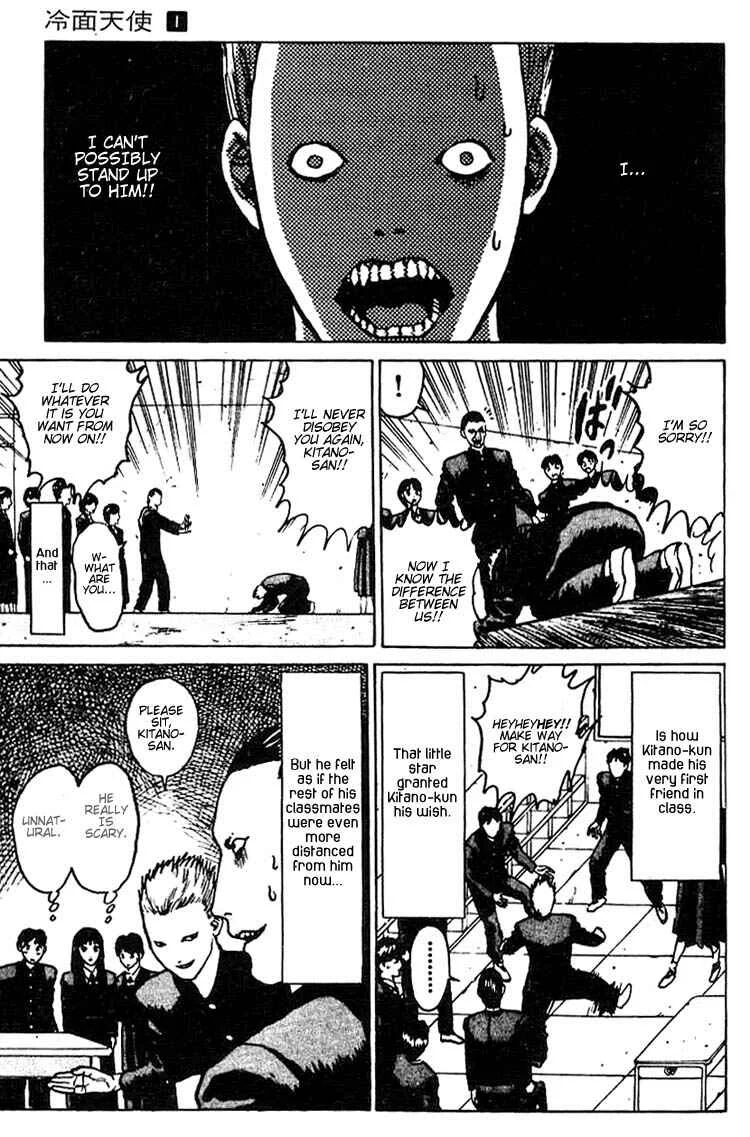 Angel Densetsu Chapter 2: The Scariest School Guardian - Page 37