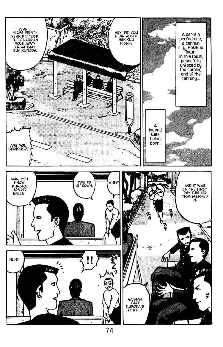 Angel Densetsu Chapter 3: The Beginning of a Legend - Page 3